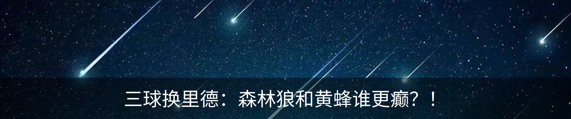新闻中心