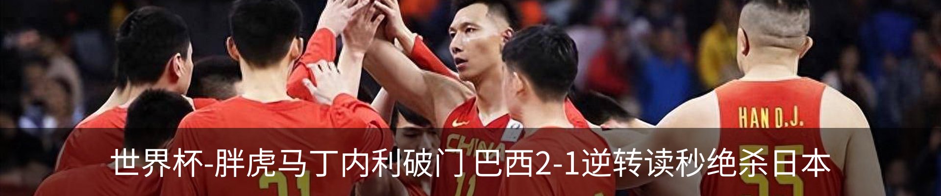 新闻中心