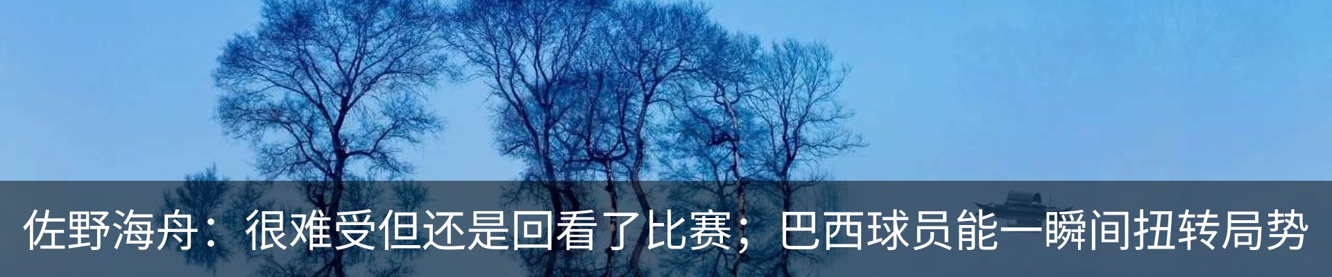 新闻中心