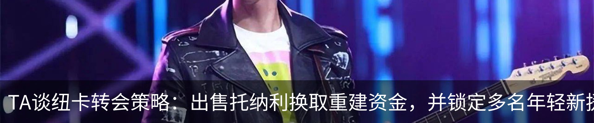 新闻中心